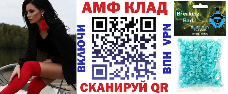 Амфетамин Розовый  shop телеграм  Новоалтайск 
