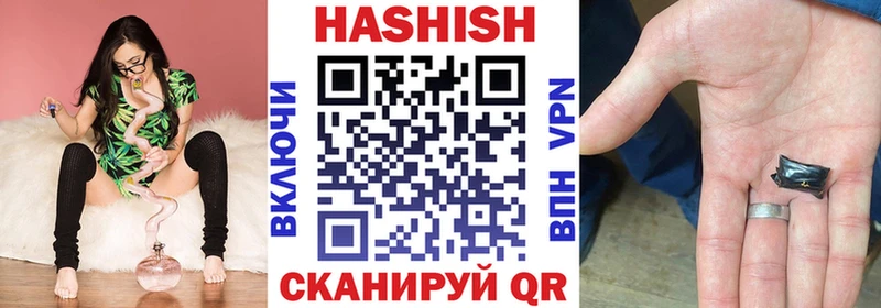 ГАШ гашик  где найти наркотики  Новоалтайск 