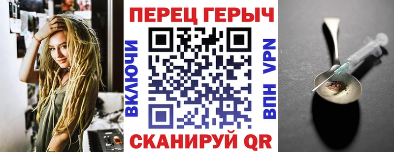 ГЕРОИН гречка  кракен ССЫЛКА  Новоалтайск 