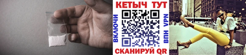 Кетамин ketamine Новоалтайск