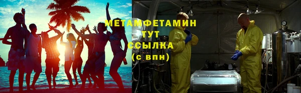 apvp Каменск-Шахтинский