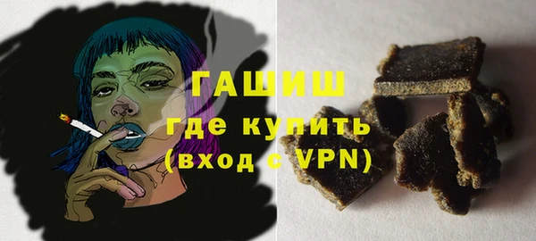 ALPHA PVP Аркадак