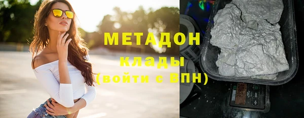 бутират Армянск