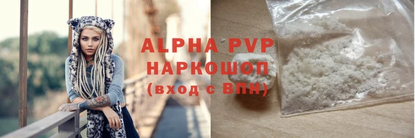бутират Каменногорск