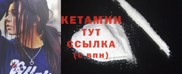бутират Армянск