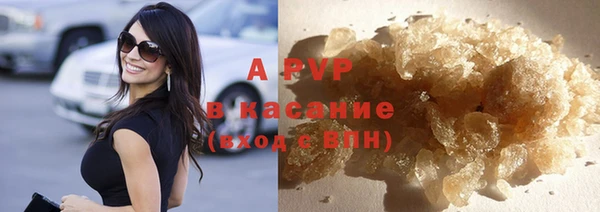 ALPHA PVP Аркадак