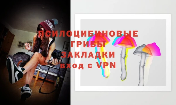 гашишное масло Арсеньев