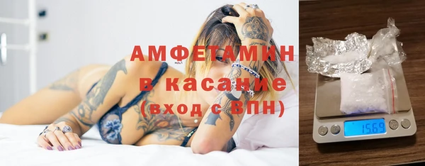 спайс Горно-Алтайск