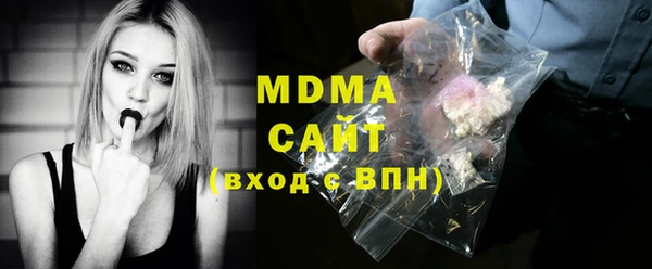 бутират Армянск