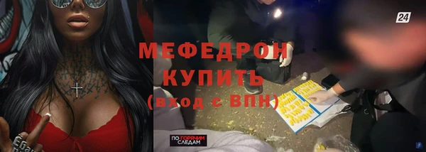 ALPHA PVP Аркадак
