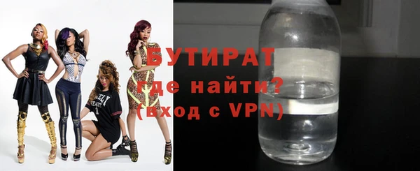 гашишное масло Арсеньев