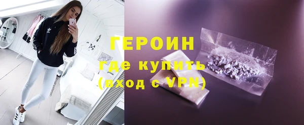 ALPHA PVP Аркадак