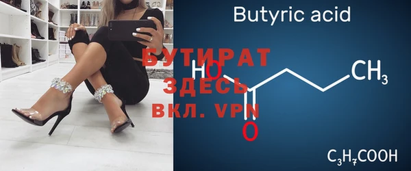 гашишное масло Арсеньев