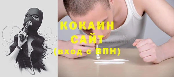 бутират Армянск