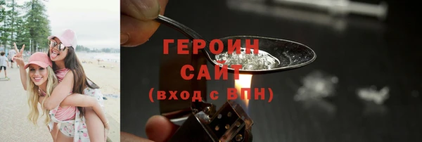 гашишное масло Арсеньев