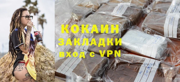 бутират Армянск