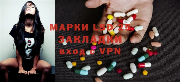 ALPHA PVP Аркадак