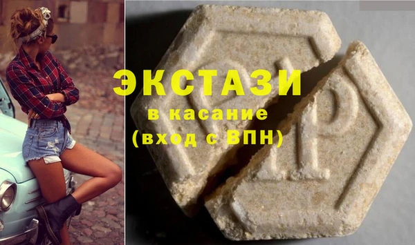гашишное масло Арсеньев
