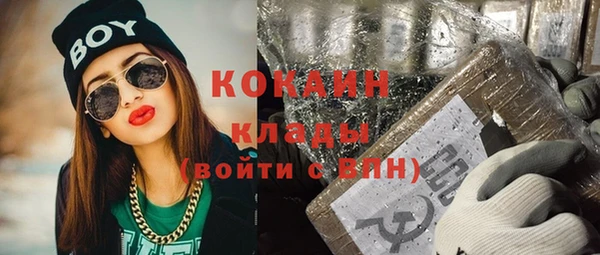 гашишное масло Арсеньев