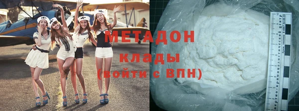гашишное масло Арсеньев