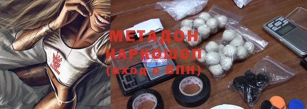 гашишное масло Арсеньев