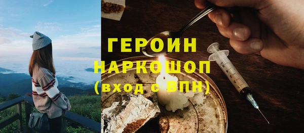 гашишное масло Арсеньев