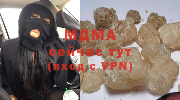 бутират Армянск
