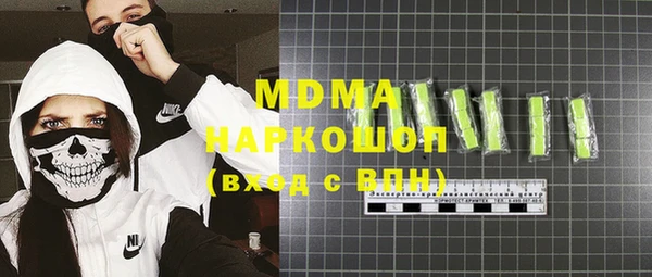 бутират Армянск