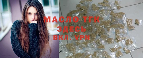 бутират Армянск