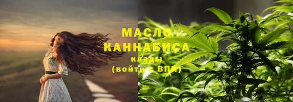 гашишное масло Арсеньев