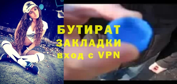 ALPHA PVP Аркадак