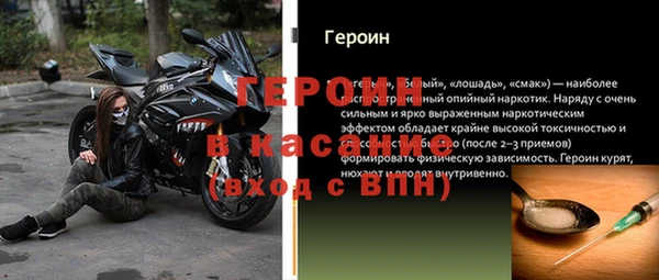 бутират Армянск