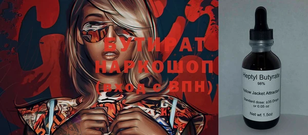 гашишное масло Арсеньев