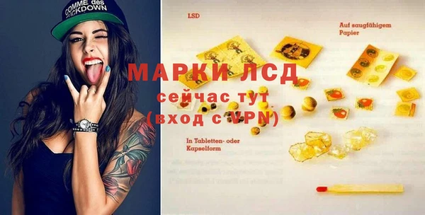 тгк Елабуга