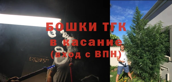 ALPHA PVP Аркадак