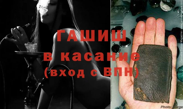 ALPHA PVP Аркадак