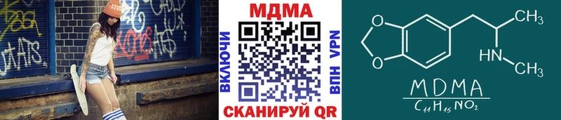 MDMA молли  купить  сайты  Новоалтайск 
