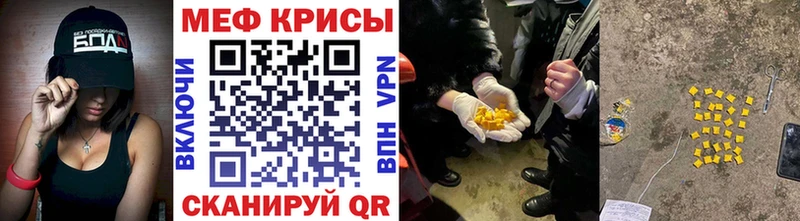 ссылка на мегу   продажа наркотиков  Новоалтайск  Меф кристаллы 