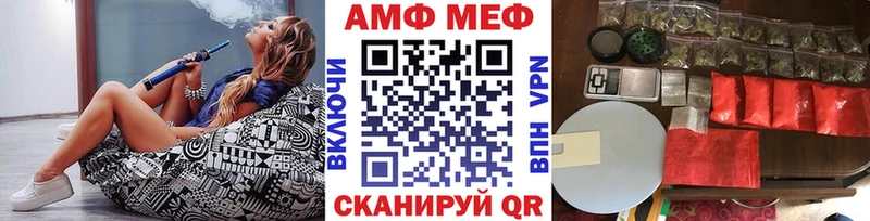 Первитин винт  наркошоп  Новоалтайск 