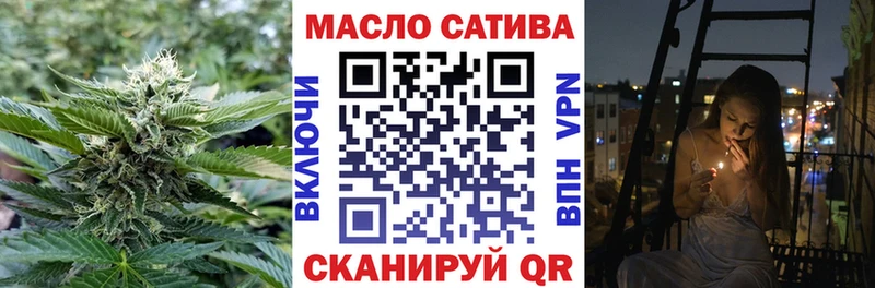 ОМГ ОМГ ССЫЛКА  Новоалтайск  Дистиллят ТГК гашишное масло  наркошоп 
