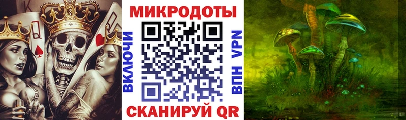 наркошоп  Новоалтайск  Галлюциногенные грибы ЛСД 